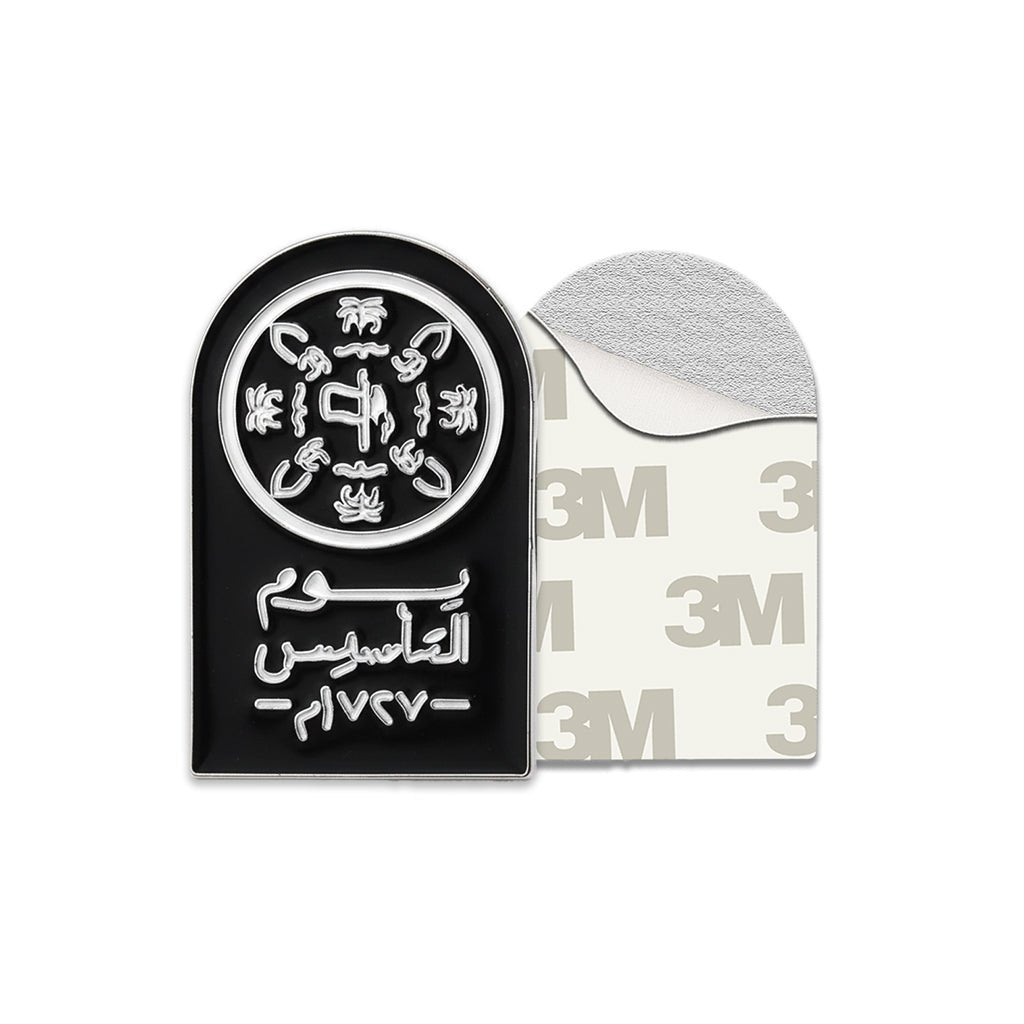 Saudi Founding Day 1727 Black Logo Metal Phone Sticker With 3M Sticky Backing - StickyPins