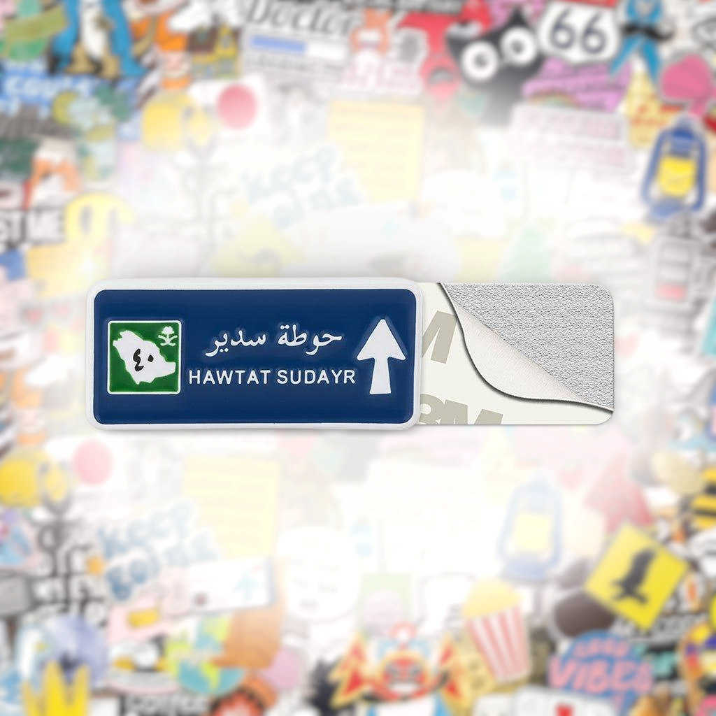 Hawtat Sudayr Road Sign Metal Phone Sticker With 3M Sticky Backing - StickyPins