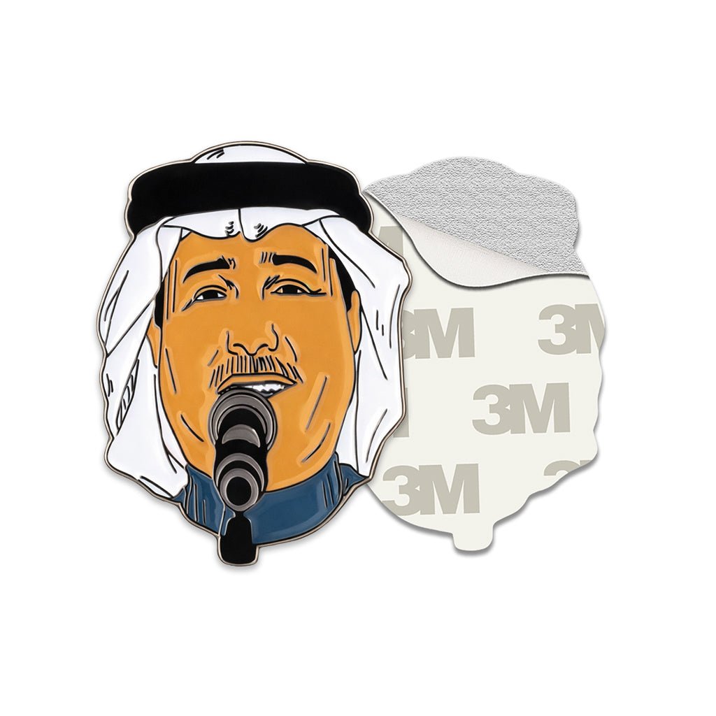 Mohammed Abdu Metal Phone Sticker With 3M Sticky Backing - StickyPins