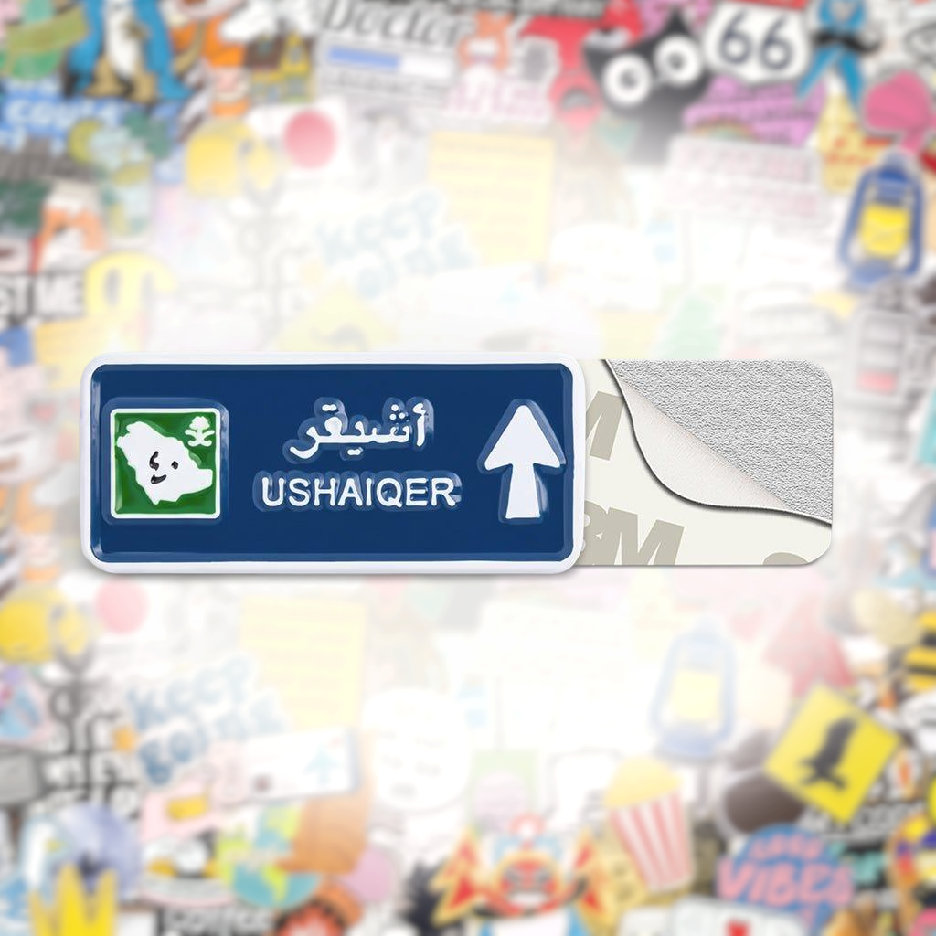 Ushaiqer Road Sign Metal Phone Sticker With 3M Sticky Backing - StickyPins