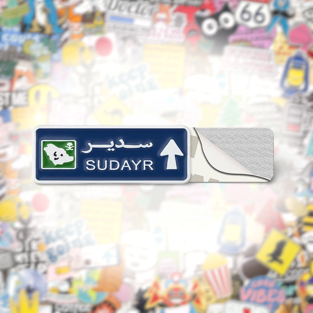 Sudayr Road Sign Metal Phone Sticker With 3M Sticky Backing - StickyPins