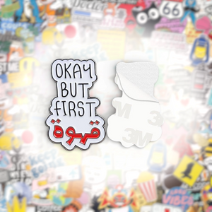 Okay But First… قهوة Metal Phone Sticker With 3M Sticky Backing