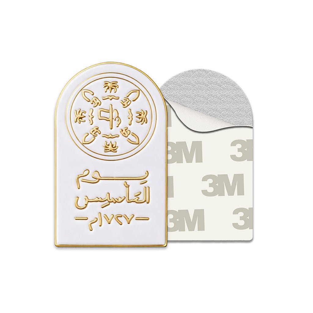 Saudi Founding Day 1727 White Logo Metal Phone Sticker With 3M Sticky Backing - StickyPins