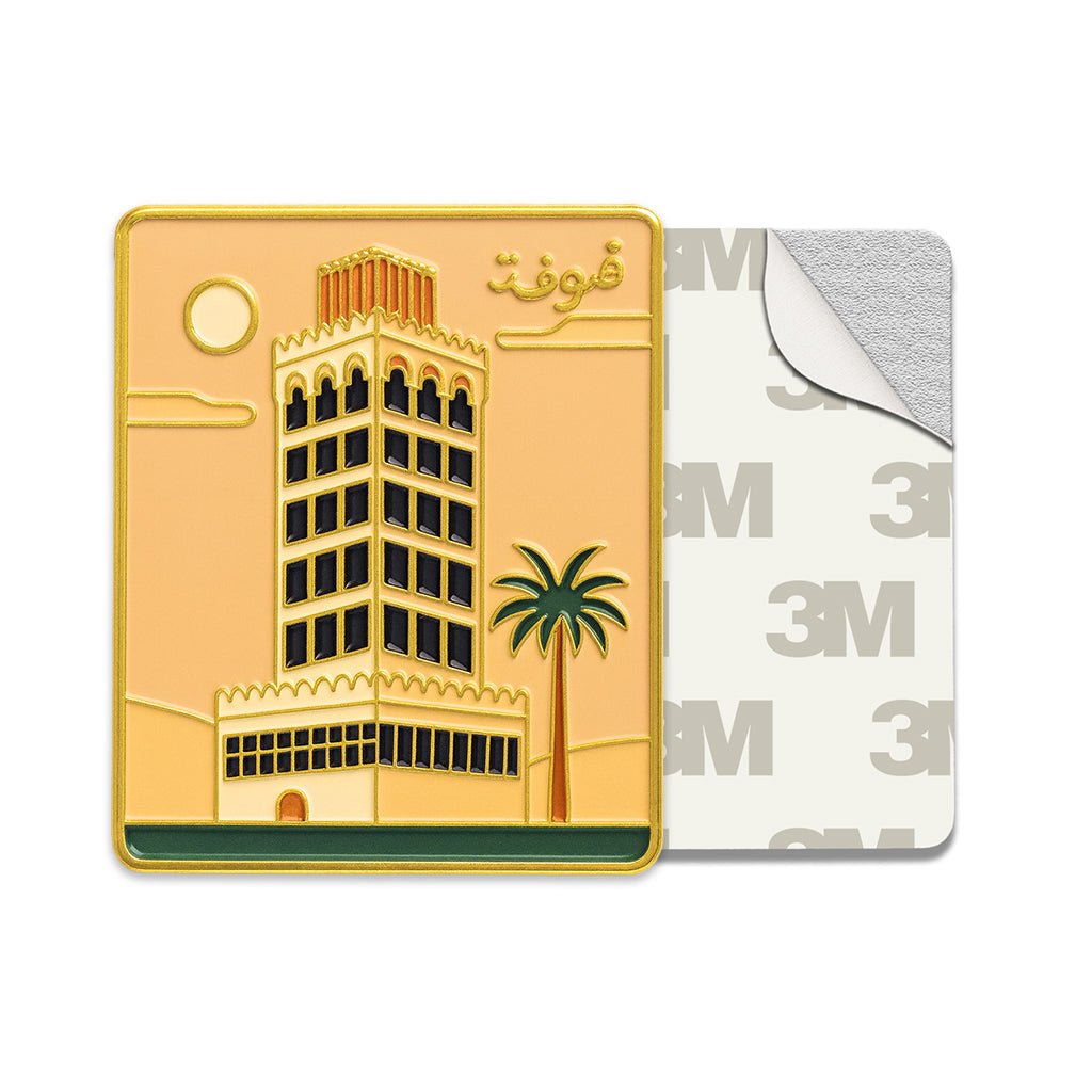 Hail Tower Metal Phone Sticker With 3M Sticky Backing - StickyPins