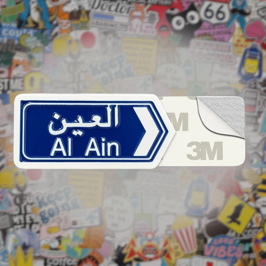 Al Ain Road Sign Metal Phone Sticker With 3M Sticky Backing - StickyPins