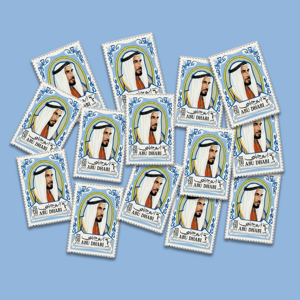 Sheikh Zayed Vintage Abu Dhabi Stamp Metal Phone Sticker With 3M Sticky Backing - StickyPins