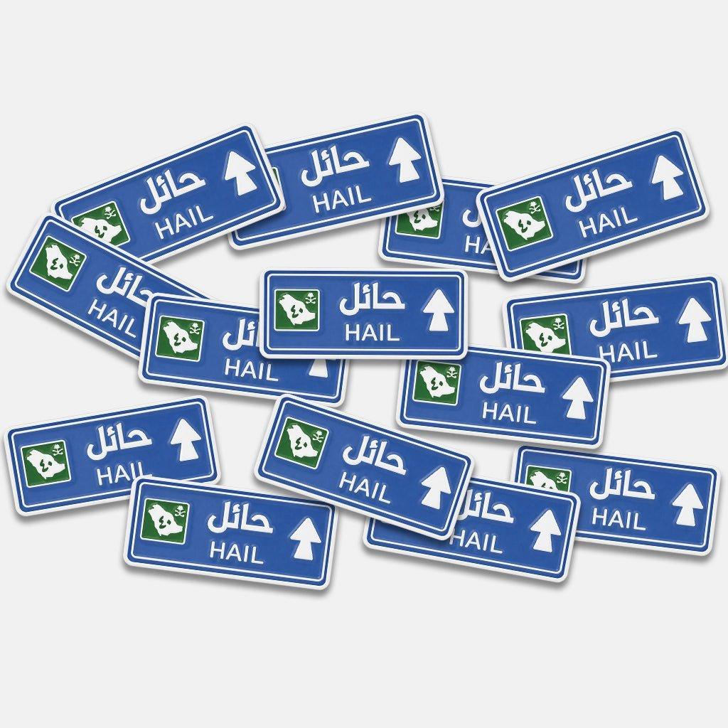 Hail Road Sign Metal Phone Sticker With 3M Sticky Backing - StickyPins