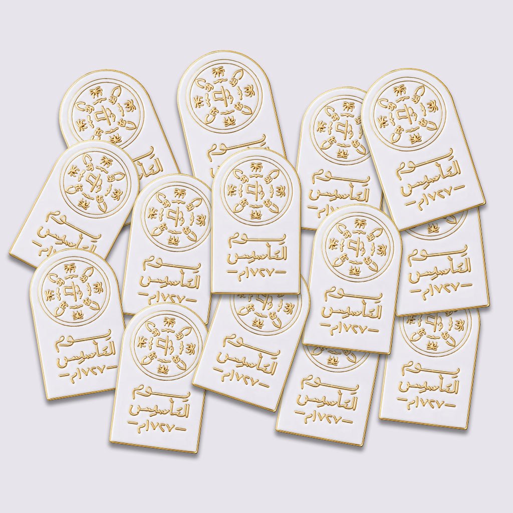 Saudi Founding Day 1727 White Logo Metal Phone Sticker With 3M Sticky Backing - StickyPins