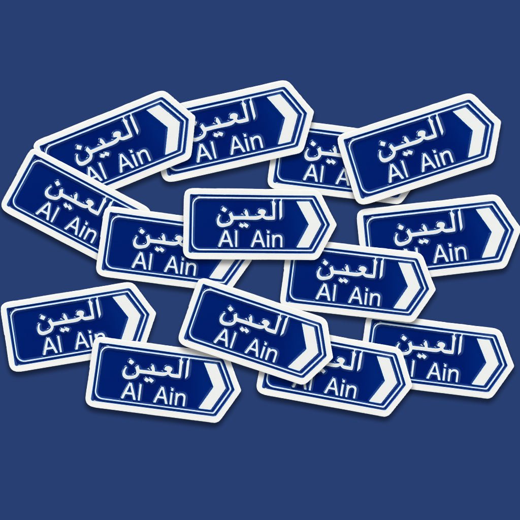 Al Ain Road Sign Metal Phone Sticker With 3M Sticky Backing - StickyPins
