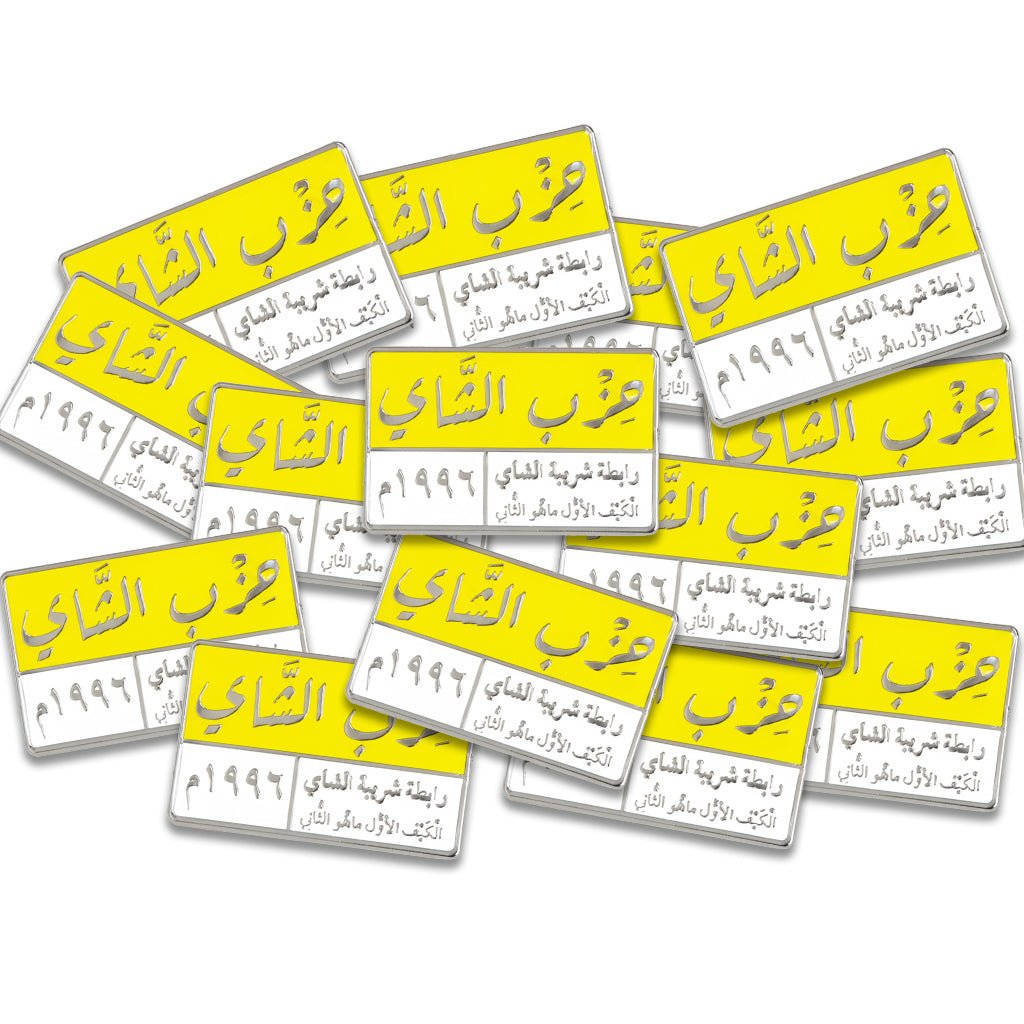 حزب الشاي Metal Phone Sticker With 3M Sticky Backing - StickyPins