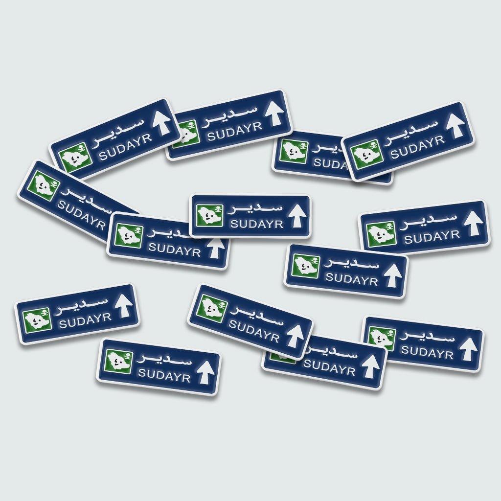 Sudayr Road Sign Metal Phone Sticker With 3M Sticky Backing - StickyPins