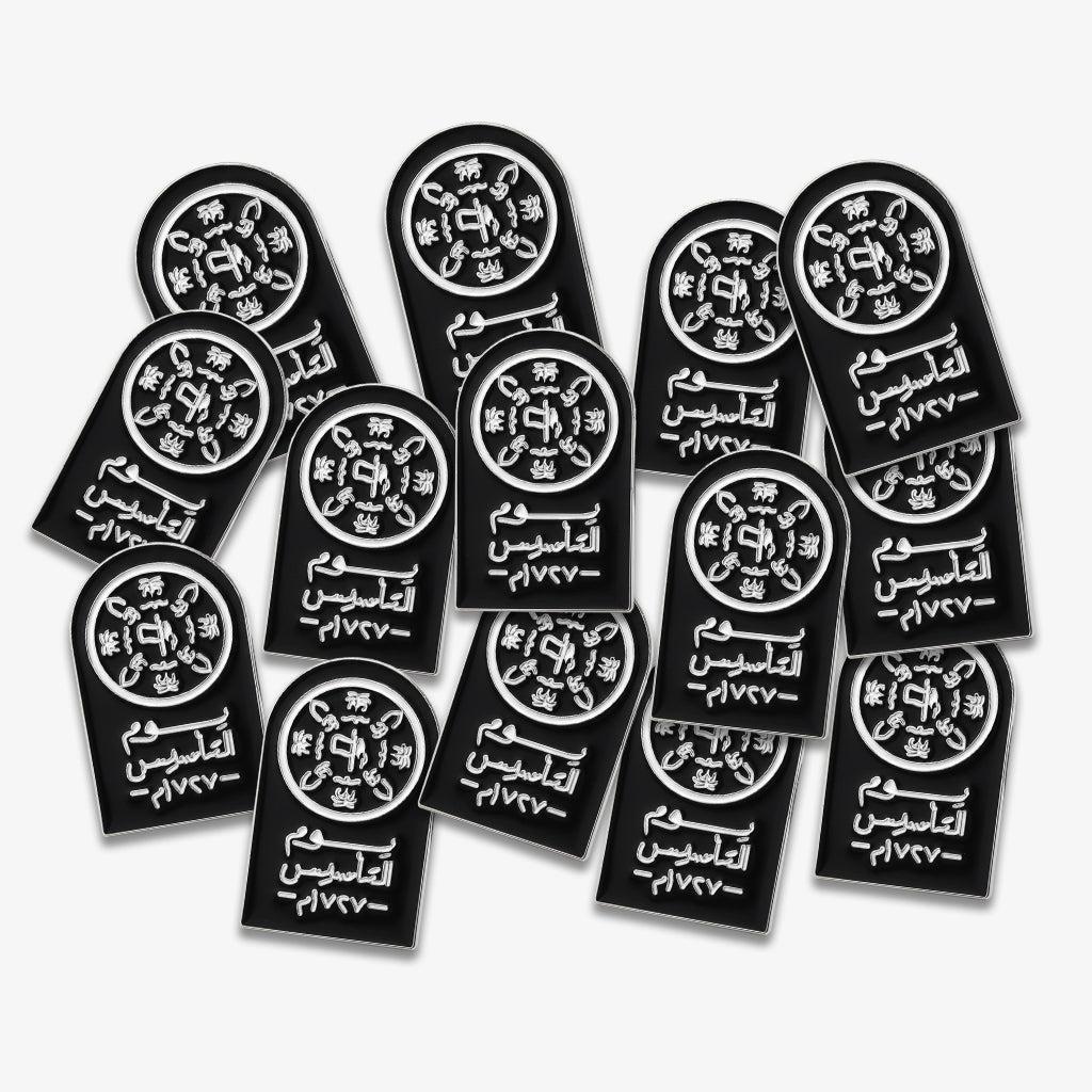 Saudi Founding Day 1727 Black Logo Metal Phone Sticker With 3M Sticky Backing - StickyPins