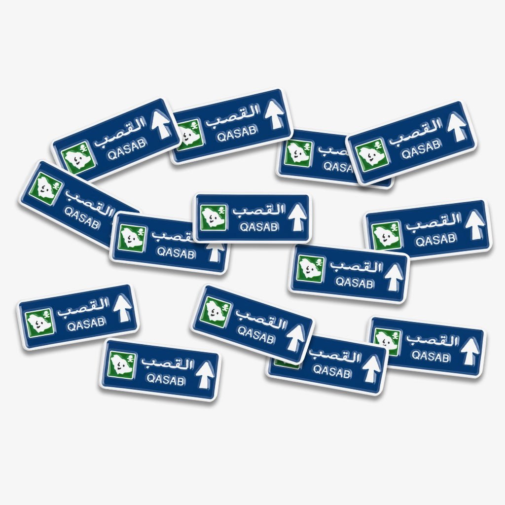 Qasab Road Sign Metal Phone Sticker With 3M Sticky Backing - StickyPins
