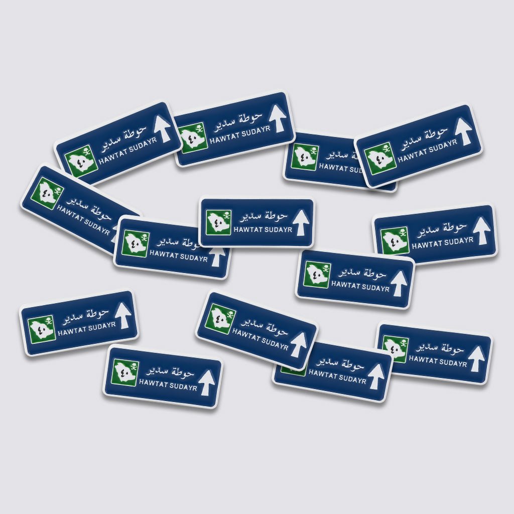 Hawtat Sudayr Road Sign Metal Phone Sticker With 3M Sticky Backing - StickyPins