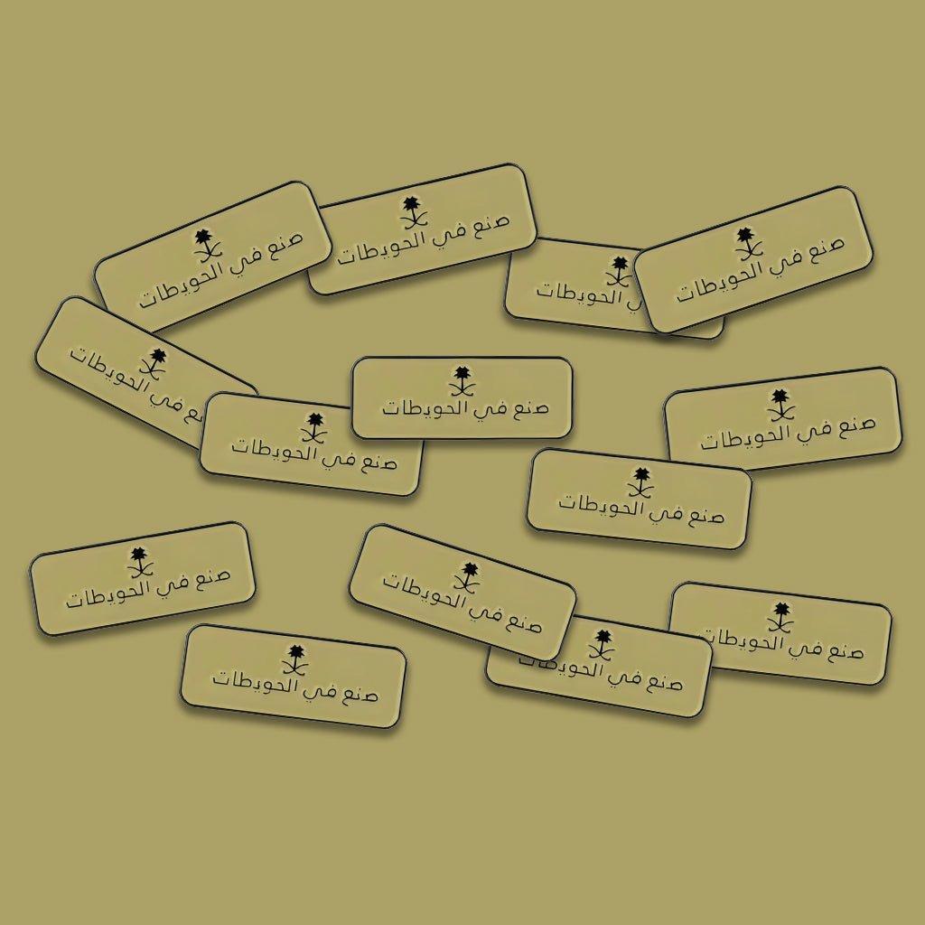 Made in Al - Huwaytat Metal Phone Sticker With 3M Sticky Backing - StickyPins