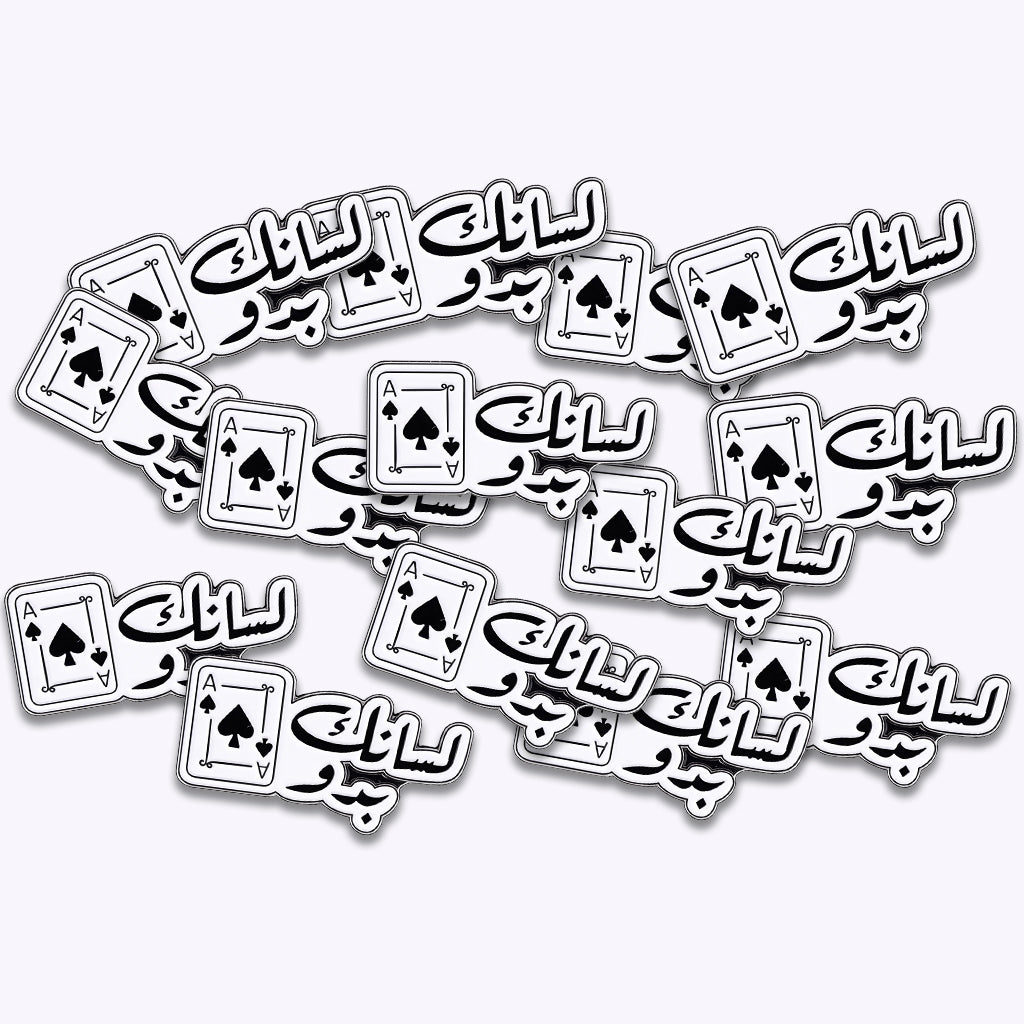 لسانك بدّو Ace Card Enamel Metal Phone Sticker With 3M Sticky Backing - StickyPins