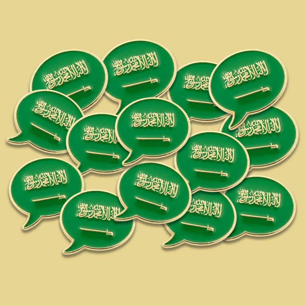 Saudi Flag Speech Bubble Metal Phone Sticker With 3M Sticky Backing - StickyPins