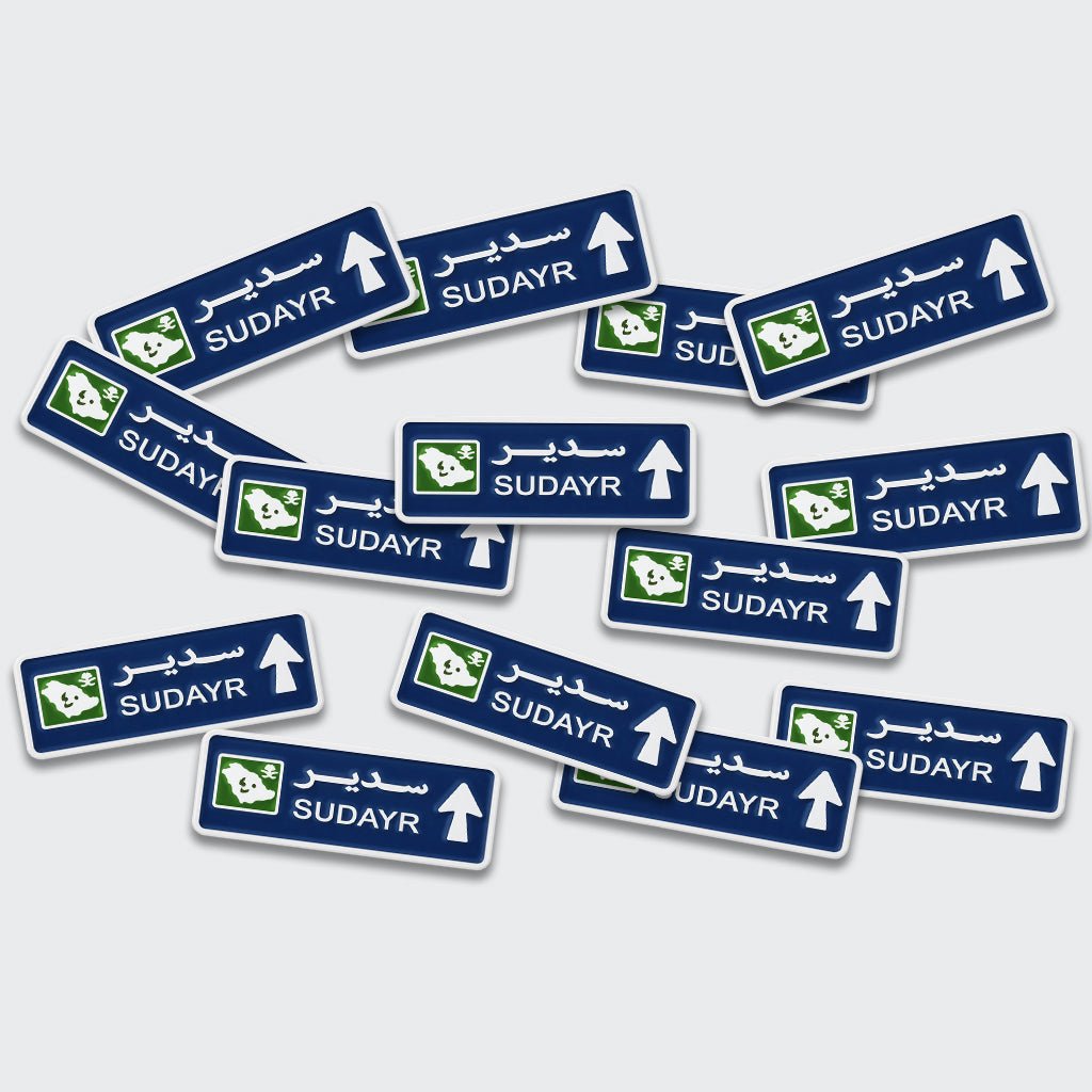 Sudayr Road Sign Metal Phone Sticker With 3M Sticky Backing - StickyPins