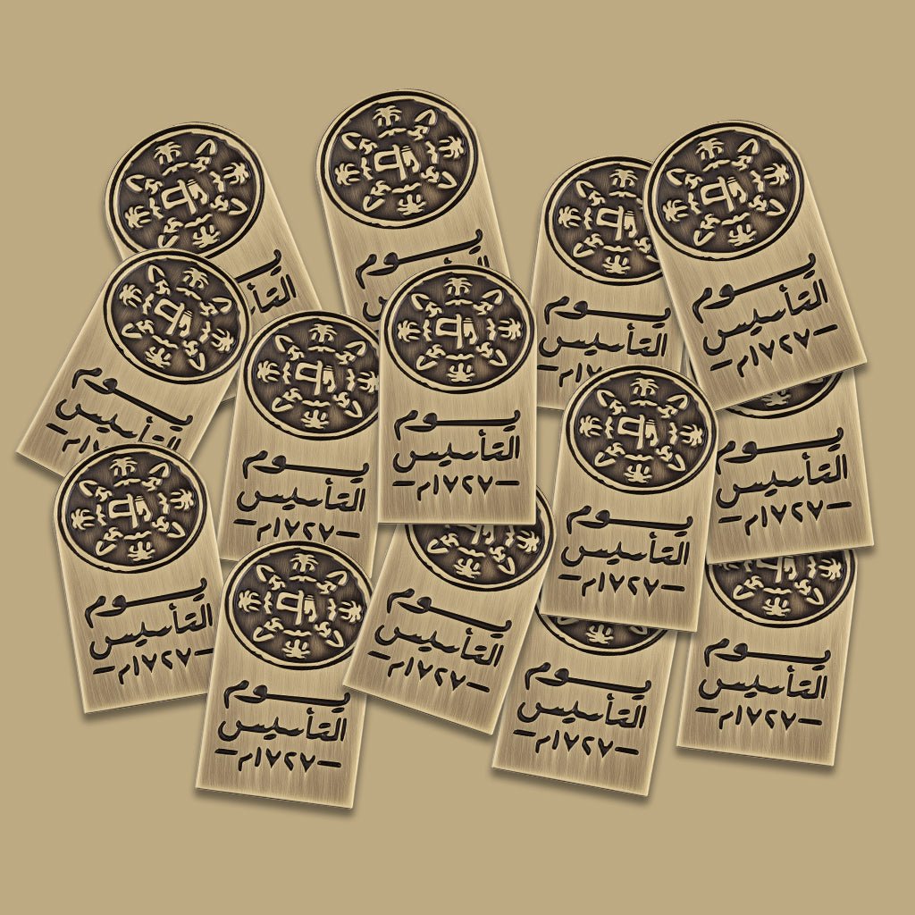 Saudi Founding Day 1727 Gold Logo Metal Phone Sticker With 3M Sticky Backing - StickyPins