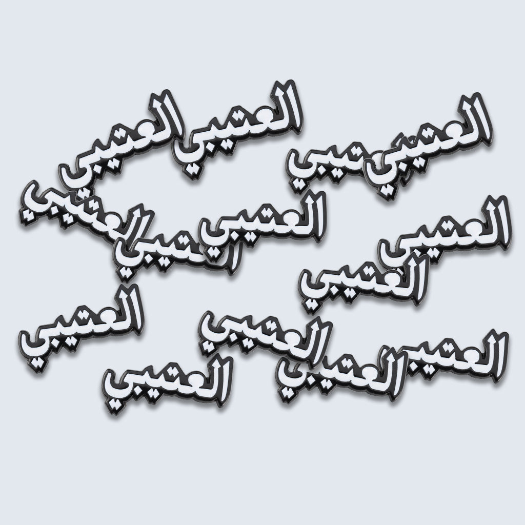 Al-Otaibi Arabic Name Metal Phone Sticker With 3M Sticky Backing