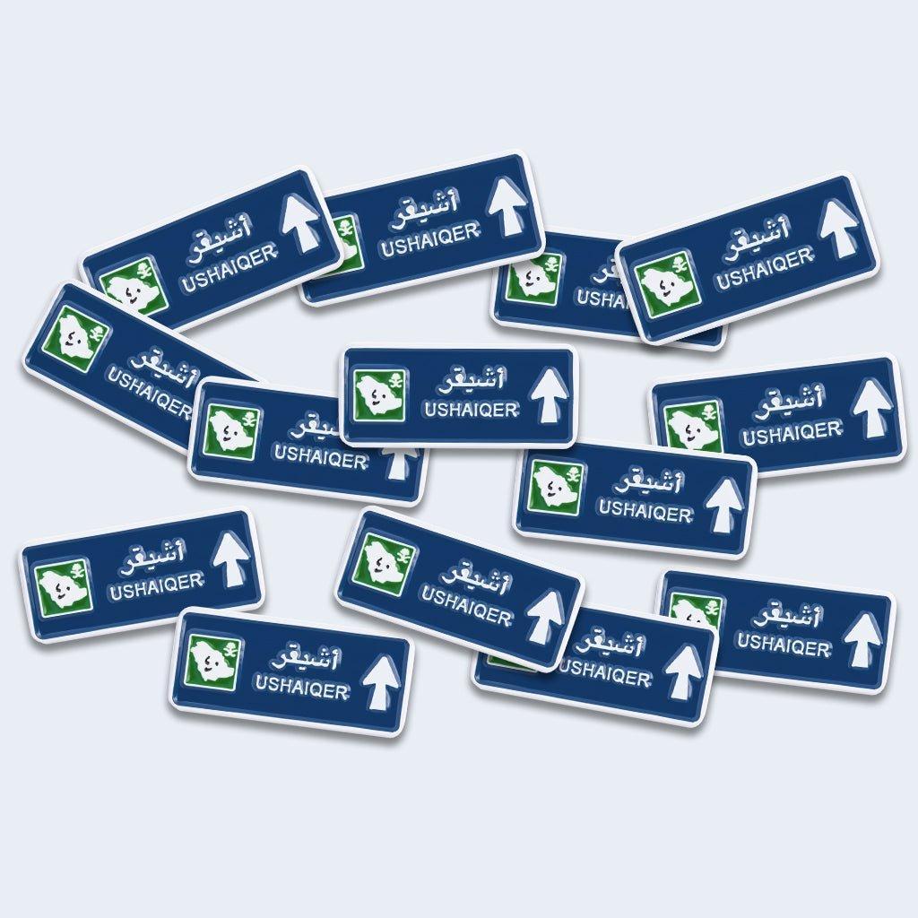 Ushaiqer Road Sign Metal Phone Sticker With 3M Sticky Backing - StickyPins