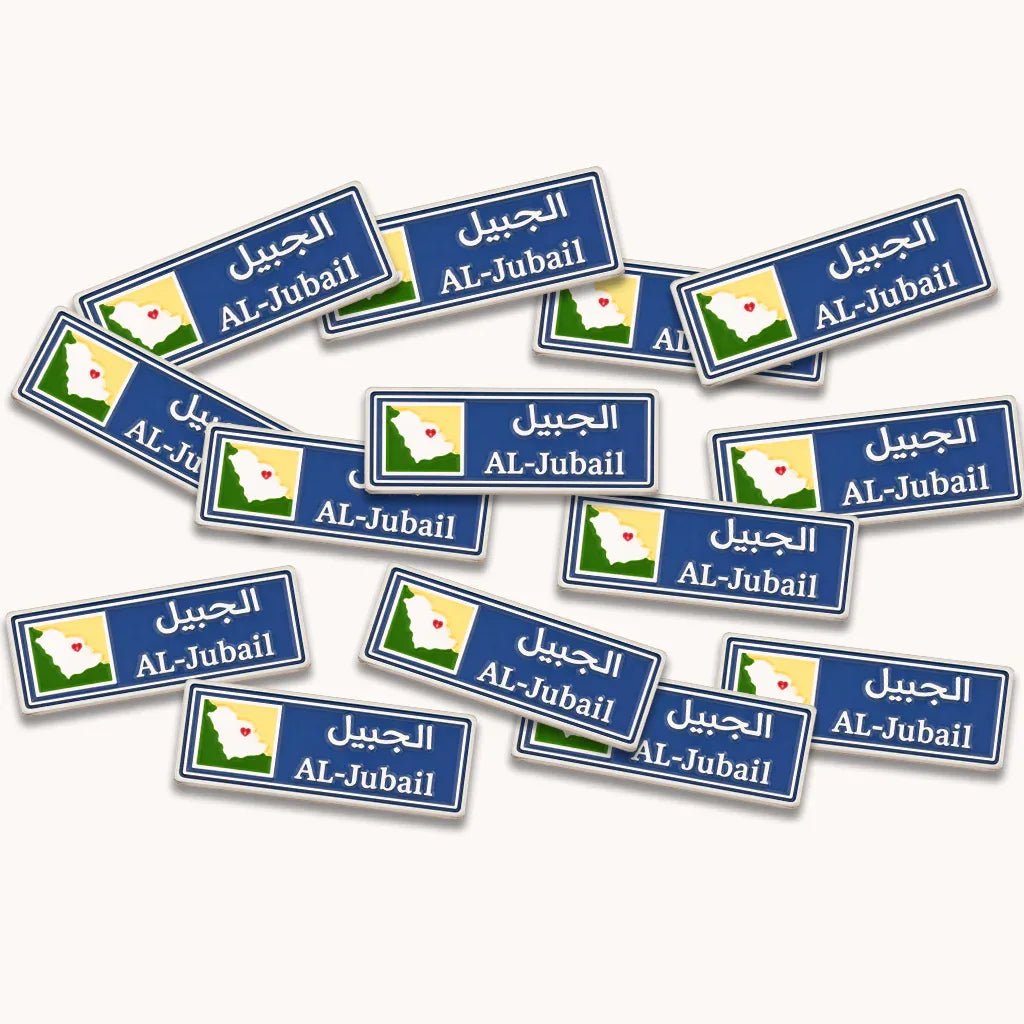 Al - Jubail Road Sign Metal Sticker With 3M Sticky Backing - StickyPins