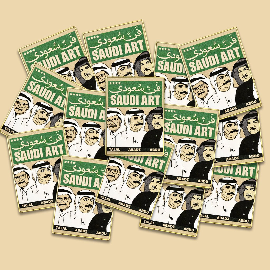 Saudi Art Legends Metal Phone Sticker With 3M Sticky Backing - StickyPins