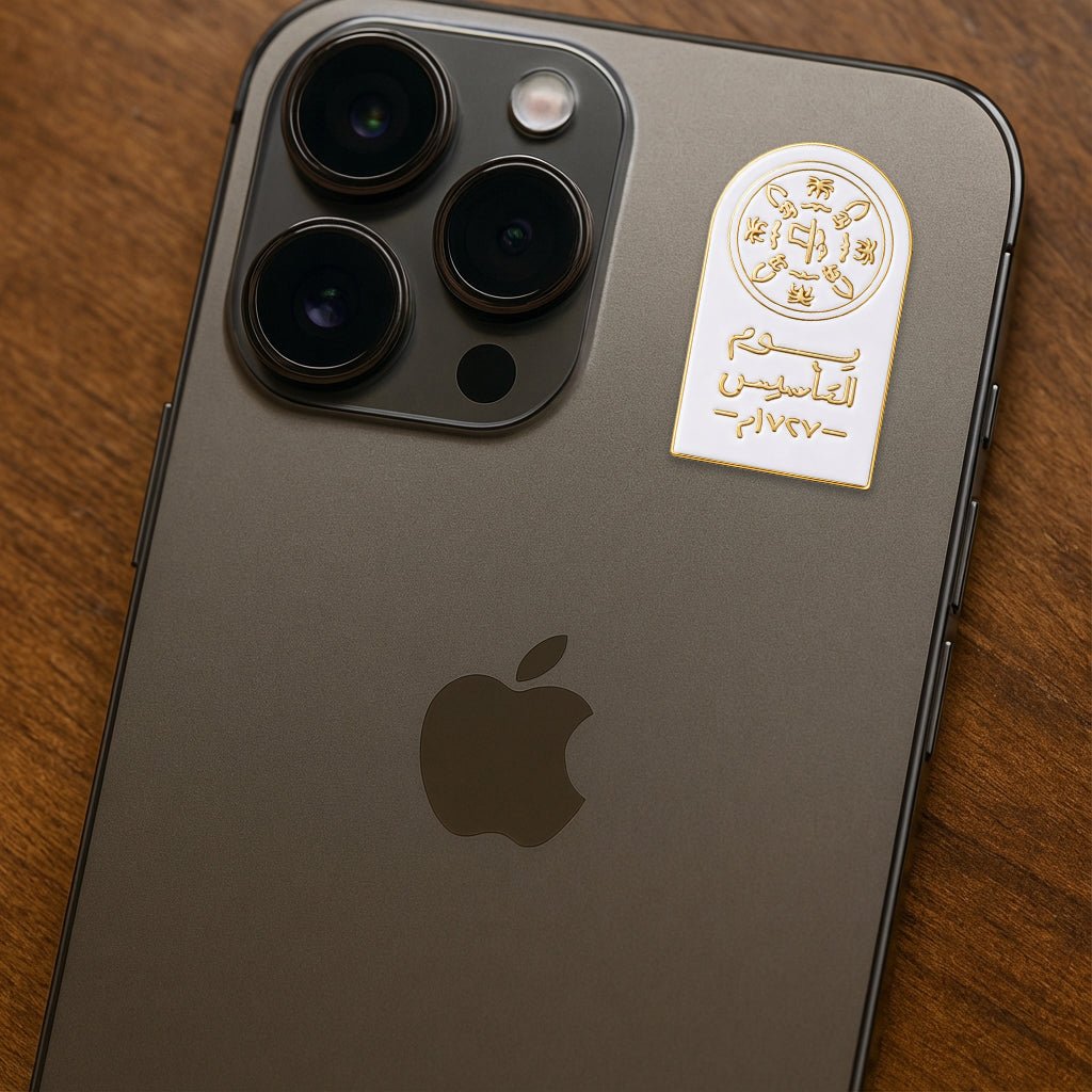 Saudi Founding Day 1727 White Logo Metal Phone Sticker With 3M Sticky Backing - StickyPins