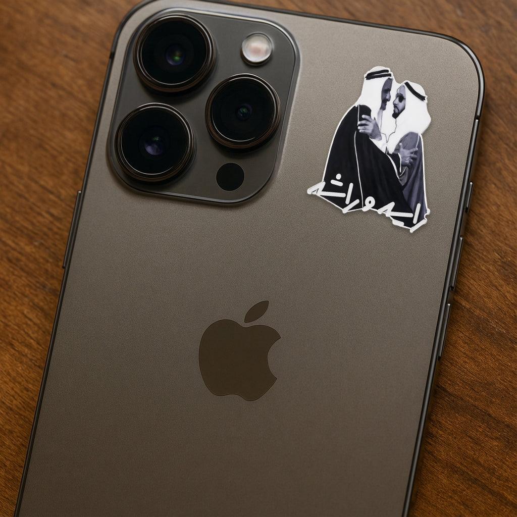 Sheikh Zayed and Sheikh Rashid UAE Metal Sticker With 3M Sticky Backing - StickyPins