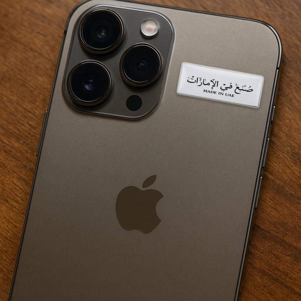 Made in UAE Metal Phone Sticker With 3M Sticky Backing - StickyPins