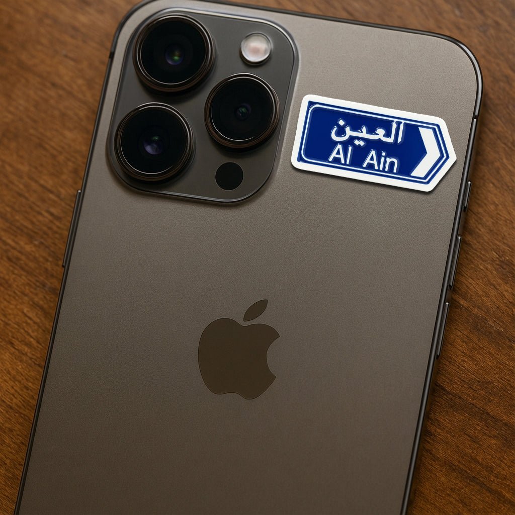 Al Ain Road Sign Metal Phone Sticker With 3M Sticky Backing - StickyPins