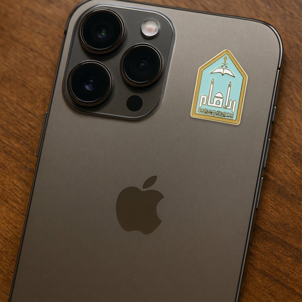 IMSIU Imam Mohammad Ibn Saud Islamic University Logo Shield Metal Phone Sticker With 3M Sticky Backing - StickyPins