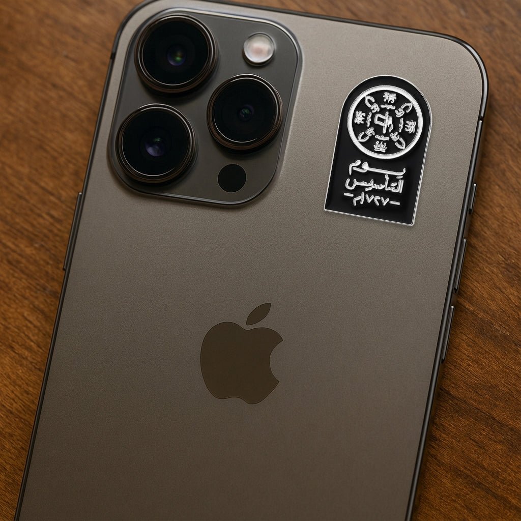 Saudi Founding Day 1727 Black Logo Metal Phone Sticker With 3M Sticky Backing - StickyPins