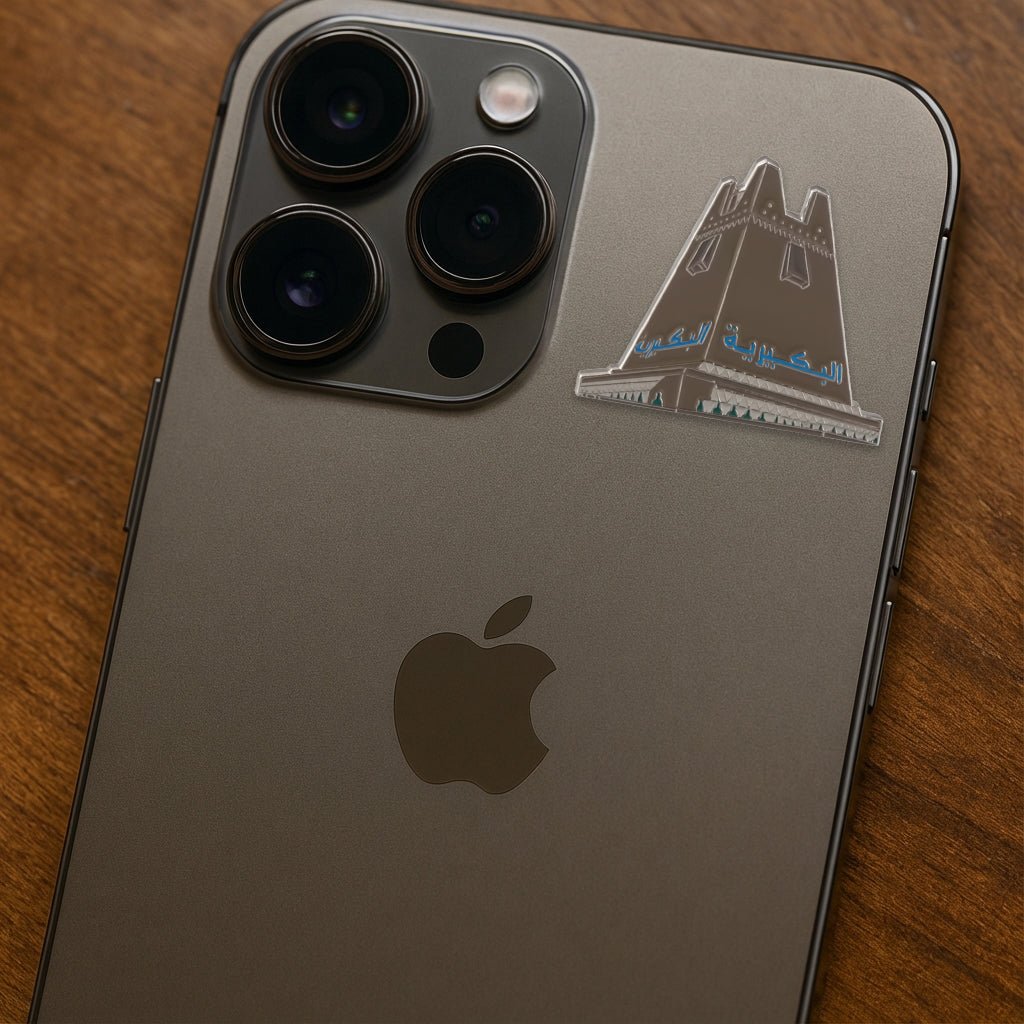 Al - Bukairiyah Metal Phone Sticker With 3M Sticky Backing - StickyPins