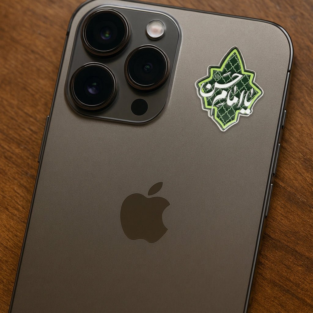 Ya Imam Hasan Metal Phone Sticker With 3M Sticky Backing - StickyPins