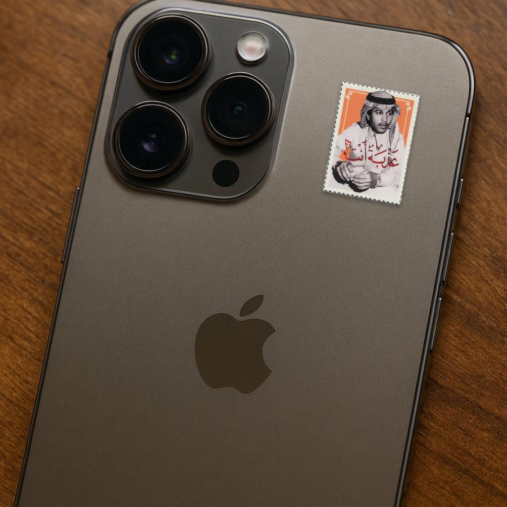 Mohammed Abdu Vintage Metal Phone Sticker With 3M Sticky Backing - StickyPins