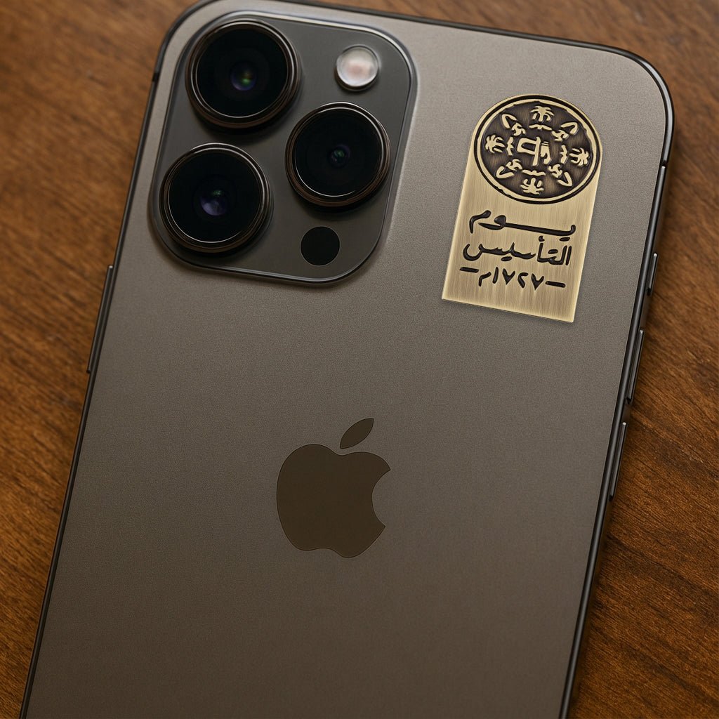 Saudi Founding Day 1727 Gold Logo Metal Phone Sticker With 3M Sticky Backing - StickyPins