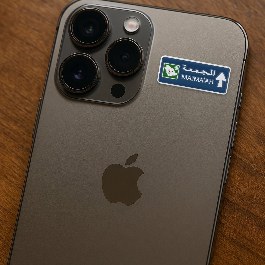 Majma’ah Road Sign Metal Phone Sticker With 3M Sticky Backing - StickyPins