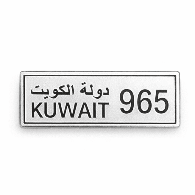 Kuwait 965 Metal Phone Sticker with 3M Sticky Backing - StickyPins