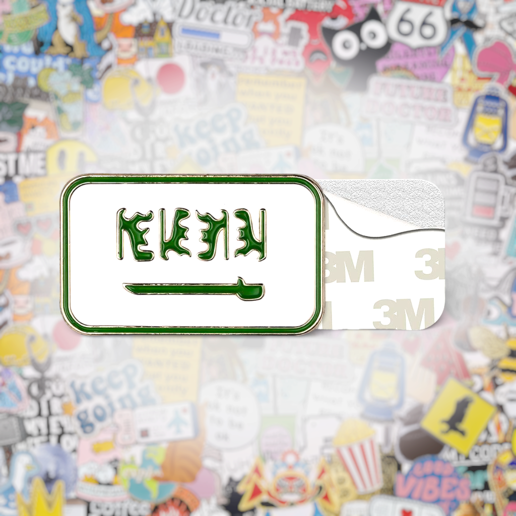 Saudi Arabia Shahada Metal Phone Sticker With 3M Sticky Backing - StickyPins