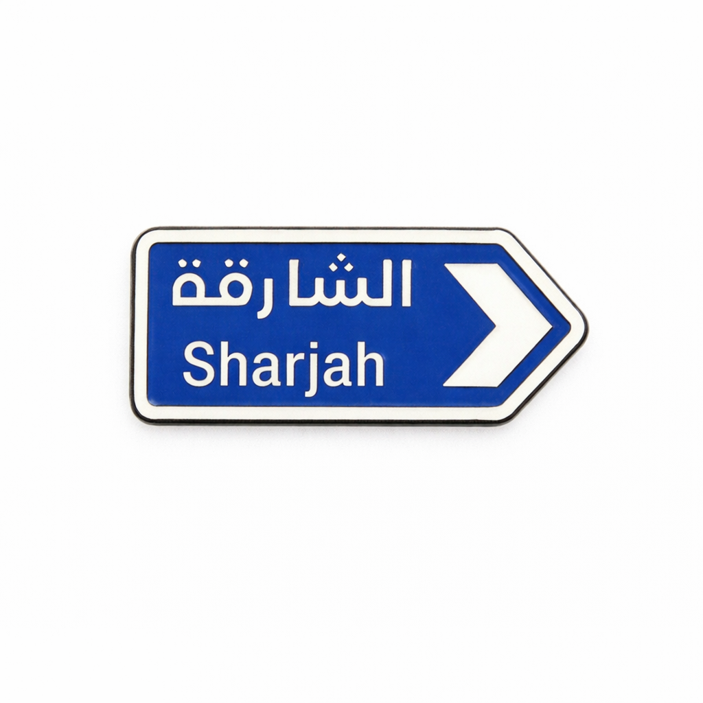 Sharjah Road Sign Metal Phone Sticker With 3M Sticky Backing