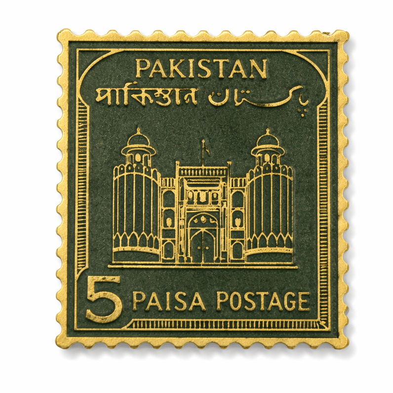 Pakistan 5 Paisa Postage Stamp Metal Phone Sticker With 3M Sticky Backing - StickyPins