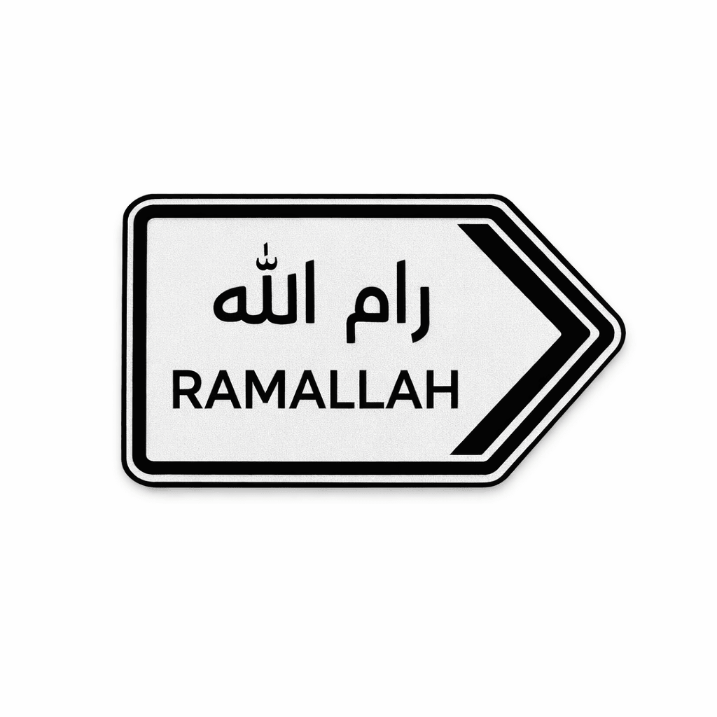 Ramallah Direction Sign Metal Phone Sticker With 3M Sticky Backing - StickyPins