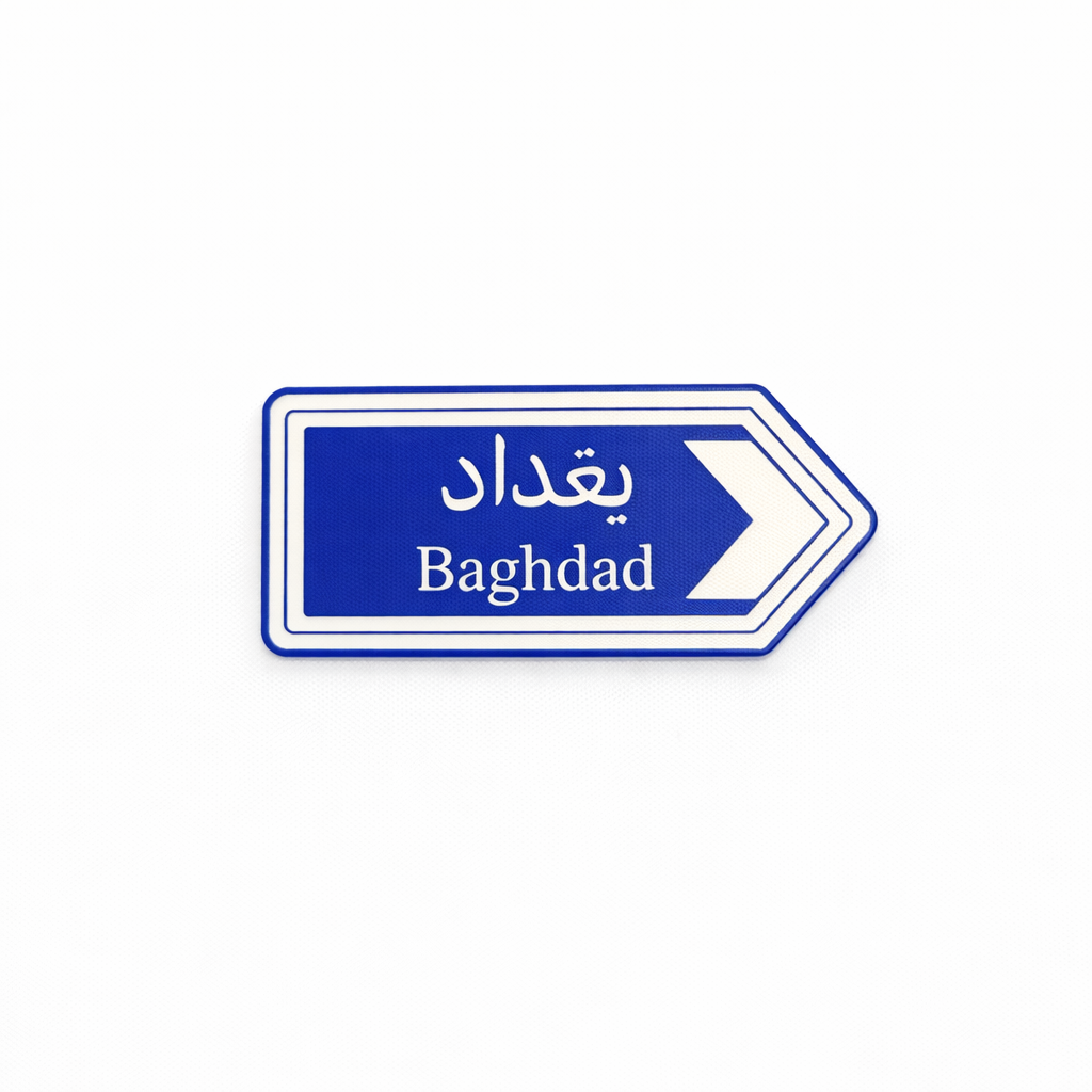 Baghdad Road Sign Metal Phone Sticker With 3M Sticky Backing