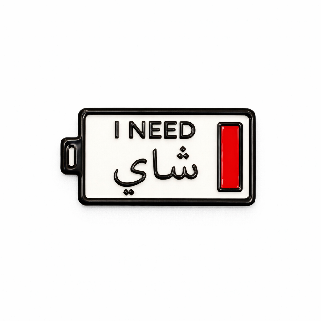 I Need Tea Battery Metal Phone Sticker With 3M Sticky Backing