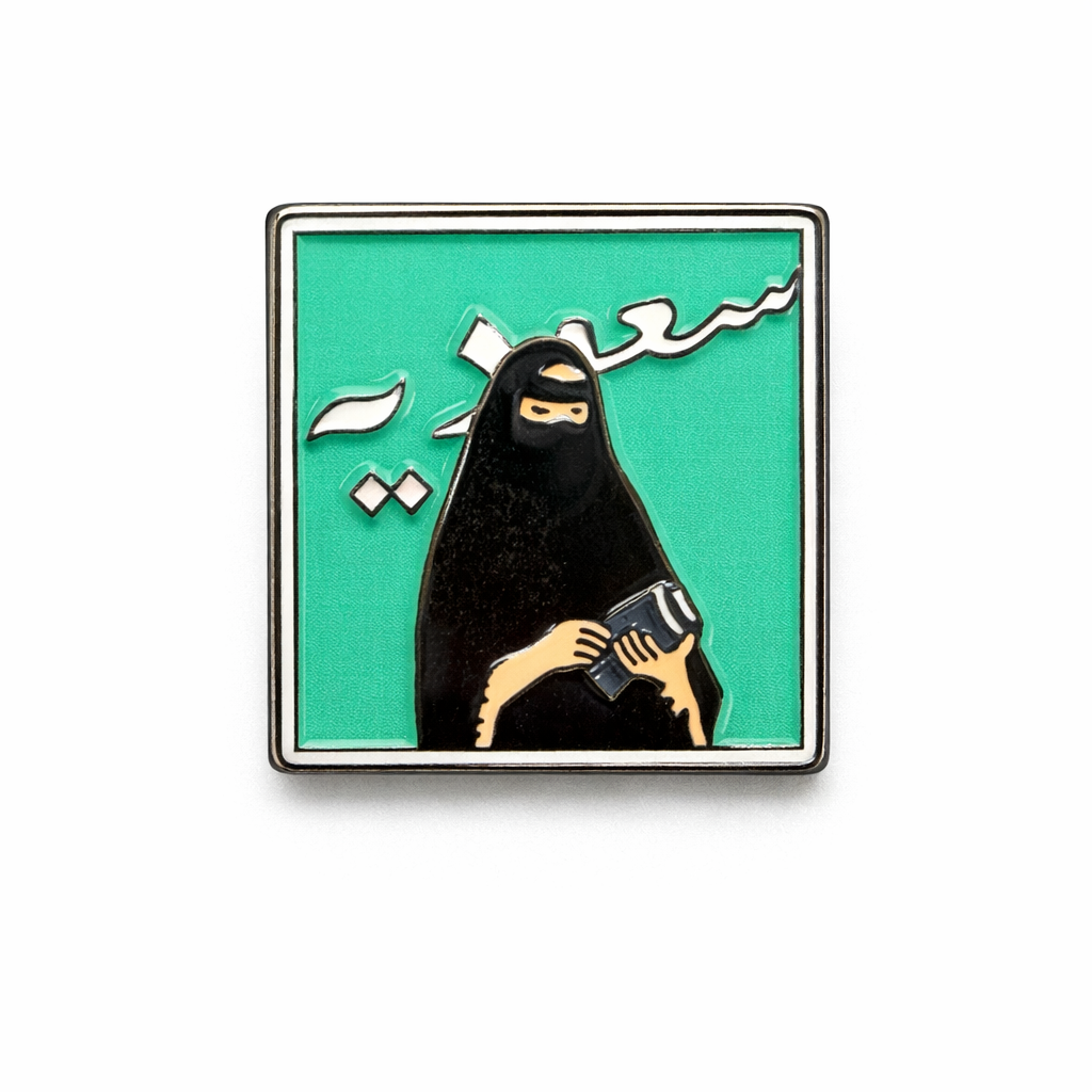 Arab Woman With Camera Metal Phone Sticker With 3M Sticky Backing