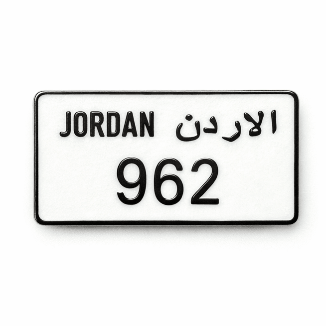 Jordan 962 Dial Code Metal Phone Sticker With 3M Sticky Backing - StickyPins