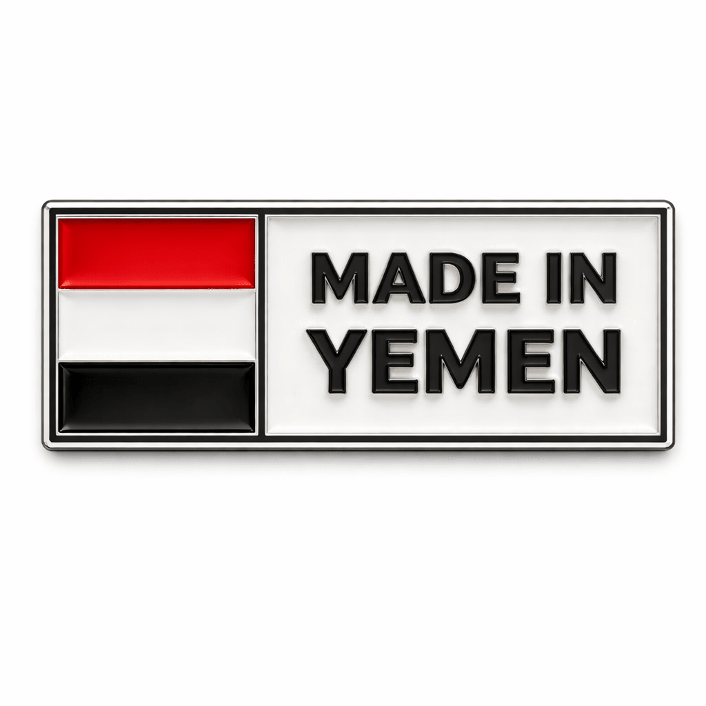 Made in Yemen Metal Phone Sticker With 3M Sticky Backing - StickyPins